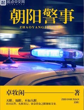阿宾之钰慧秋末收获