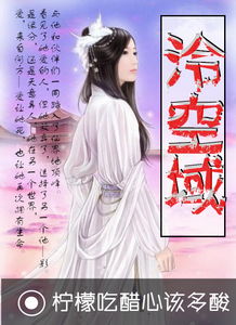重生之情有独钟